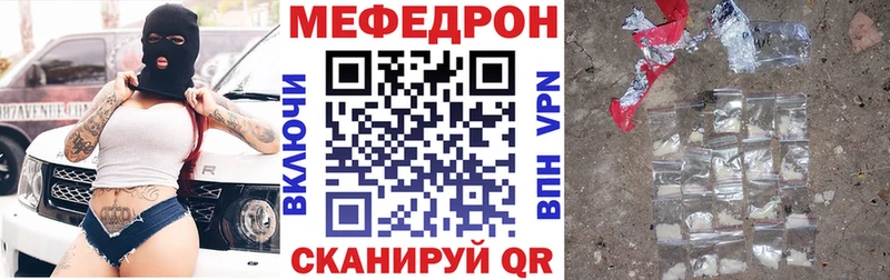 Купить наркотики сайты Новоржев ГАШИШ  Кокаин  Мефедрон 