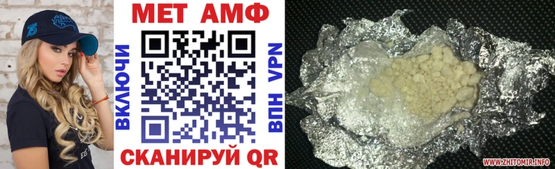 где найти   Новоржев  АМФЕТАМИН 98% 