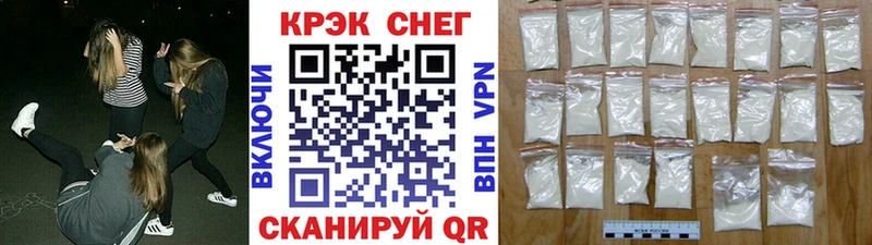 Cocaine 97%  продажа наркотиков  Новоржев 