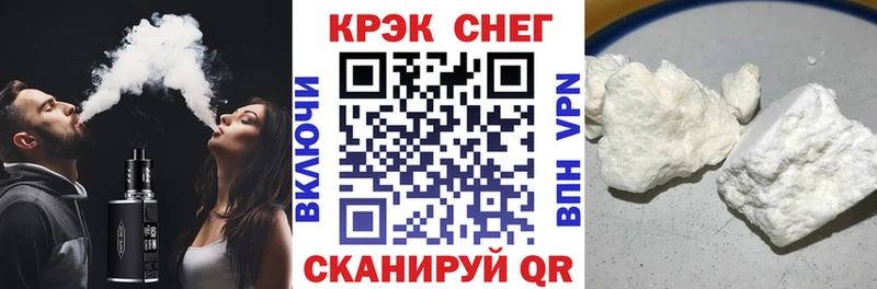 COCAIN Эквадор Новоржев