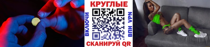 купить наркоту  Новоржев  ЭКСТАЗИ 300 mg 