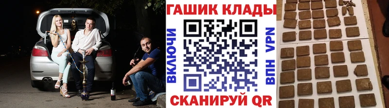 ОМГ ОМГ маркетплейс Новоржев ГАШ убойный дарнет шоп