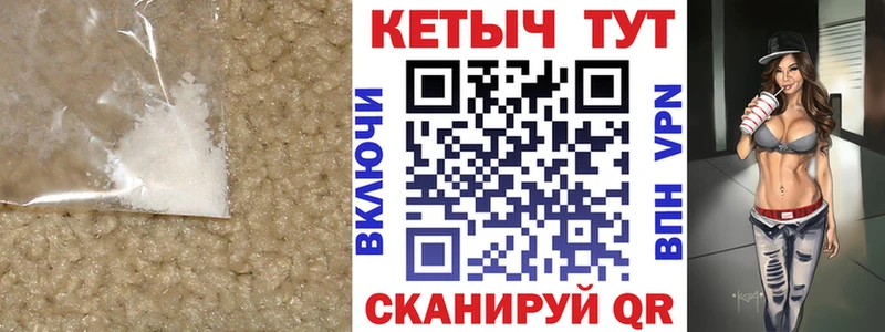КЕТАМИН ketamine  Новоржев 