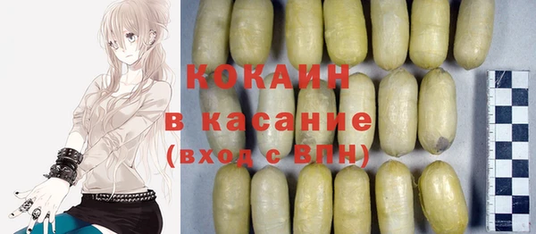 мескалин Арсеньев