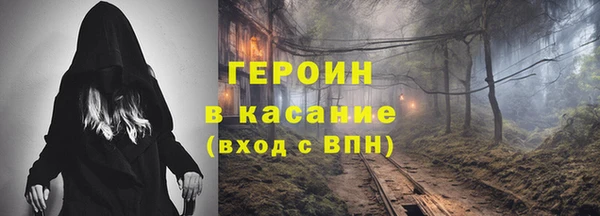 ALPHA PVP Баксан