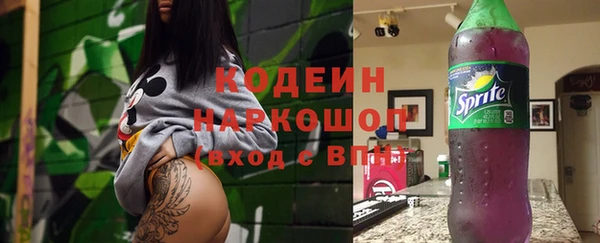 гидра Балабаново