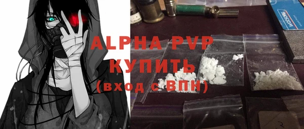 соль курить ск Аркадак