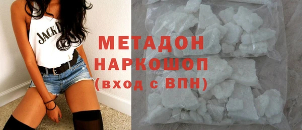 мескалин Арсеньев