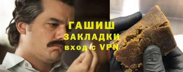 кокаин Балахна