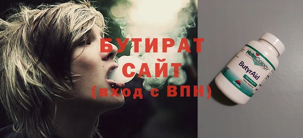 соль курить ск Аркадак