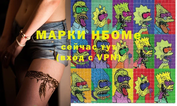 соль курить ск Аркадак
