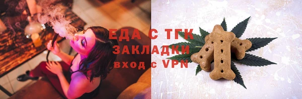 соль курить ск Аркадак