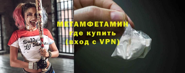 мескалин Арсеньев