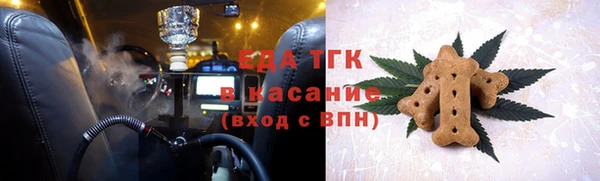 мескалин Арсеньев