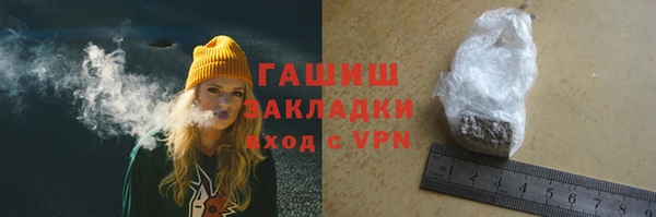 гашик Армянск