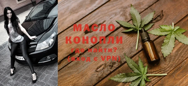 мескалин Арсеньев