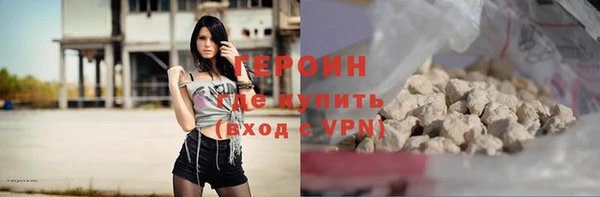 кокаин Балахна