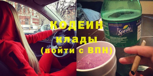 мескалин Арсеньев