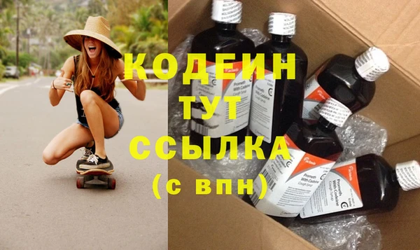 гашик Армянск