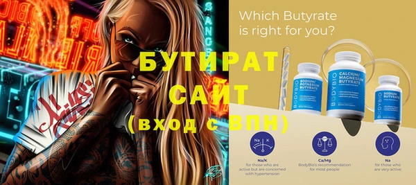 соль курить ск Аркадак