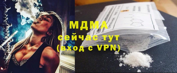 гидра Балабаново