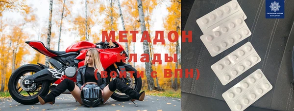 гашик Армянск