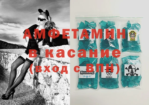 мескалин Арсеньев