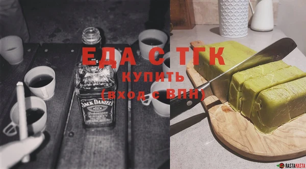 соль курить ск Аркадак