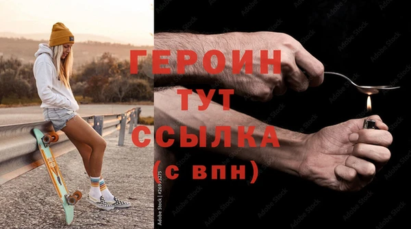 гашик Армянск