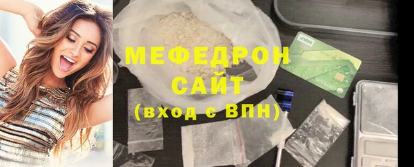 мескалин Арсеньев