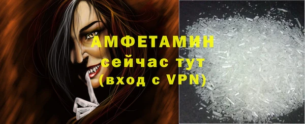 гашик Армянск