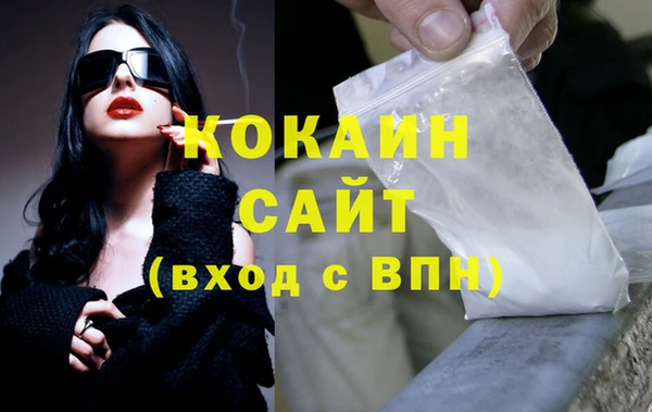 соль курить ск Аркадак