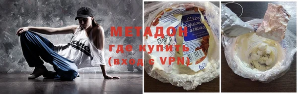 гашик Армянск