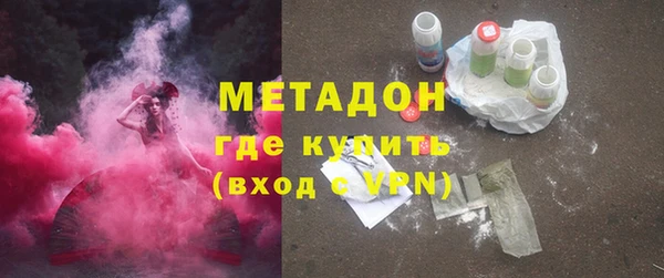 гашик Армянск