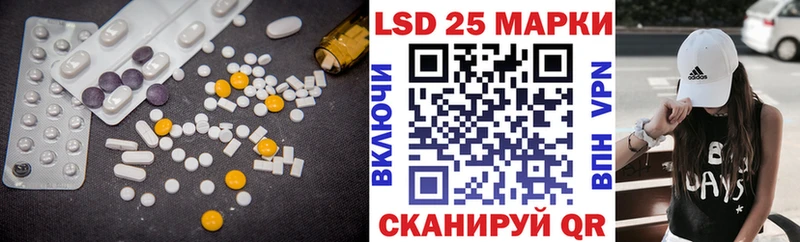 LSD-25 экстази ecstasy  Новоржев 