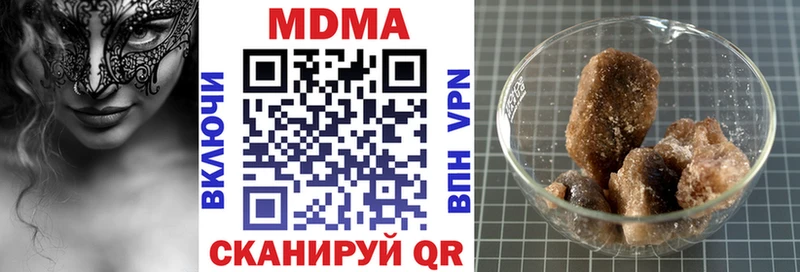 МДМА молли  Новоржев 