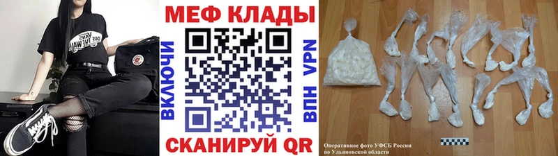 kraken сайт Новоржев МЯУ-МЯУ mephedrone как найти закладки