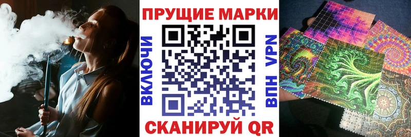 гидра tor  Новоржев  Марки 25I-NBOMe 1,8мг 