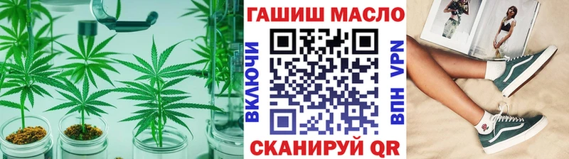 Дистиллят ТГК THC oil  Новоржев 