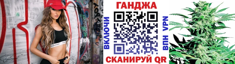 Канабис тримм  дарк нет как зайти  Новоржев 